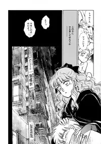 [Shibata Masahiro] TRANCE - トランス -