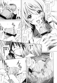 [Special☆Week (Fujishiro Seiki)] INFINITE MAKE LOVE (IS <Infinite Stratos>)