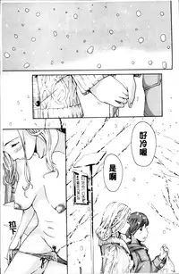 [Asagi Ryu] Onee-san to Koi Shiyou [Chinese]