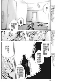 [Haruki] Kisei Juui Suzune Ch. 63-78 [Chinese] [春輝老湿同好会]