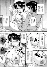 COMIC MUJIN 2006-01
