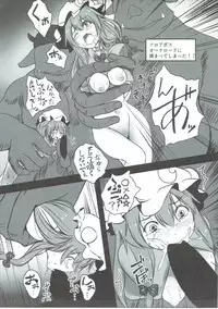 (Shuuki Reitaisai 3) [Monaka Udon (Monikano)] Patchouli ga Ero Dungeon de Hidoi Me ni Au Hon (Touhou Project)