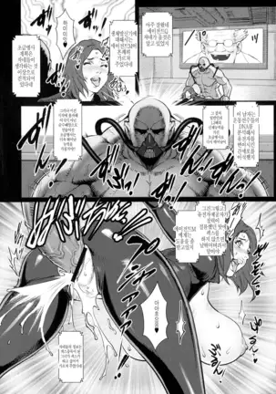 Chakushou! Haramase Island │착상! 잉태의 섬!