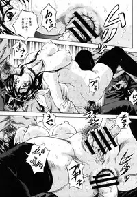 COMIC MUJIN 2006-01
