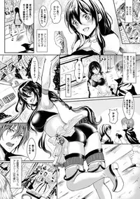 [Aji Pontarou] Kanojo e Class Change! ~Onna ni Natte Koishite~ [Digital]