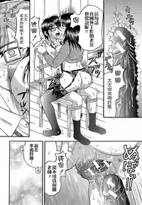 [Hiura Papiko] Katei Kankyou [Chinese] [远古守望者汉化]