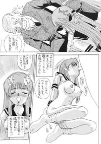 (C56) [AB Normal (NEW AB)] Aido 56789 Soushuuhen (Various)