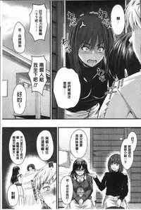 [Mutsuki] Yatte... Ugoite! Dashite | 插進來…抽動吧！射精進去♥ [Chinese]