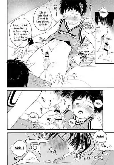 (J.GARDEN 44) [S-Size (Shinachiku)] Shuiro ni Yokujou [English] [Yuuta's Blog]