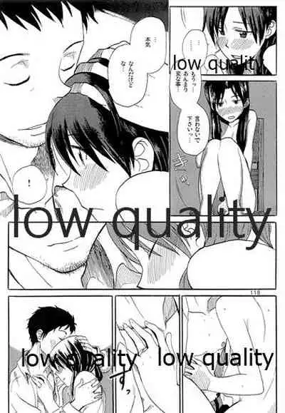 Chihaya to Iru Fuukei encore