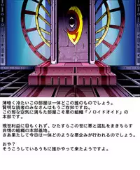 [Circle GGM (kisirian)] Tekijo no Susume