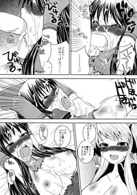 (COMIC1☆2) [Sekai Chizu wa Chi no Ato (jude)] Namaiki Usagi (Quiz Magic Academy)