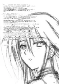 (C66) [Type-G (Ishigaki Takashi)] Cage (Mahou Shoujo Ai 2)