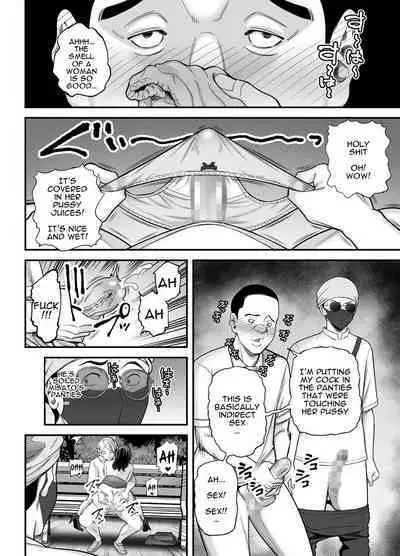 Seisozuma Netorase... 3