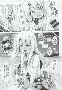 (C90) [LemonMaiden (Aoi Masami)] Kyuusei Maryoku Chuudoku 3 (Fate/kaleid liner Prisma Illya)