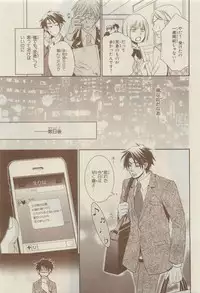 Chara Selection 2015-05