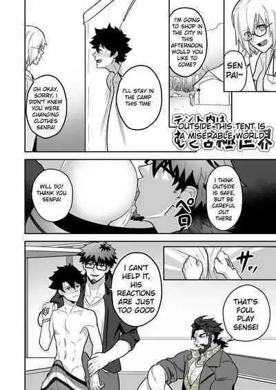 Atama o Karappo ni Shite Yomu FateGO SKB Hon 2