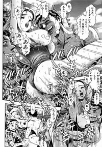 [Chatarou] Koisuru Race Queen