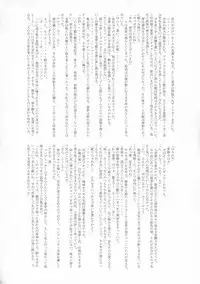 (Reitaisai 16) [HORIC WORKS Shuppan Jigyoubu Shiodome project (Various)] Touhou Bouchou-kei Sougou Goudou-shi `Boujo Final!!!!!!!!' (Touhou Project)