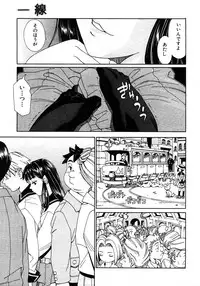 COMIC MUJIN 2006-01