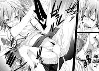 (C88) [TWILIGHT DUSK (Aya)] Aoi no Netorare Nikki Soushuuhen + Kaede [English] {Mant}