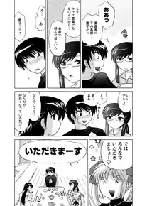 [Kotono Wakako] Colorful Commune Vol.1