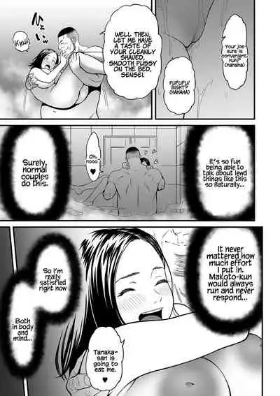 [Tsuzura Kuzukago] Onna Eromangaka ga Inran da nante Gensou ja nai? 1-3 | It’s Not a Fantasy That The Female Erotic Mangaka Is a Pervert? 1-3 [English] [Coffedrug]