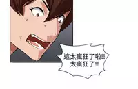 trap 圈套 Ch.14~21 [Chinese]中文