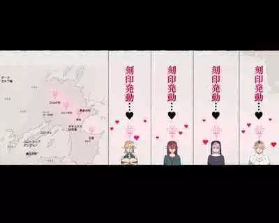 [Aikokusha (Agobitch Nee-san)] Party no Mahoutsukai-san ga Succubus no Noroi ni Kakatte Shimaimashita.... Fantasy no Onee-san-tachi