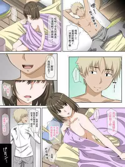 [Michinakaba (Arsenal)] Kanojo no Himegoto ~Suki ja nai Kedo Kimochi ii !~ [Chinese]