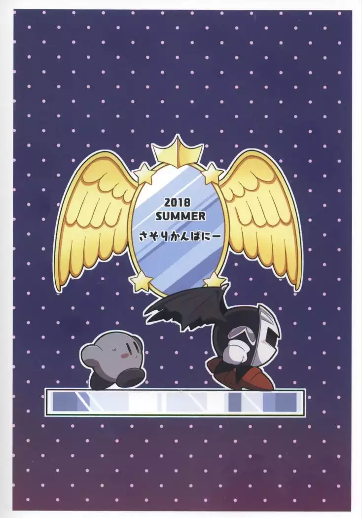 Kage Demo XXX Shitai! | 影子也想xxx！