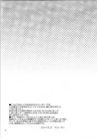 [Kurione-sha (YU-RI)] Bishoujo Senshi ni Oshioki! ~Miko Choukyou Hen~ (Bishoujo Senshi Sailor Moon)