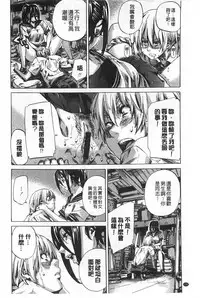 [MARUTA] Onekano - Lover of older Genteiban | 年長的她 限定版 [Chinese]