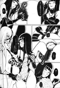 (C90) [Sottile Nero (Various)] Touhou Shikyuudatsu Goudoushi 2: Damee! Sono Dechatteru no wa Aka-chan no Oheya desu... Nama Onaho da nante Iwanaide... (Touhou Project)