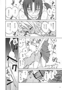 (C70) [real (As-Special)] Must 3 (OS-tan)