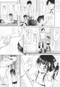 (C95) [Bizensiki Roroppu (Bizen)] JS Kaji Daikou (Gouhou) de Ecchigurashi 2