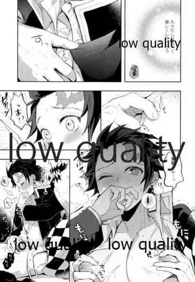 [Umeda-ku (Umeda)] Sono Te de Ippai Dakishimete (Kimetsu no Yaiba) [2020-11-08]