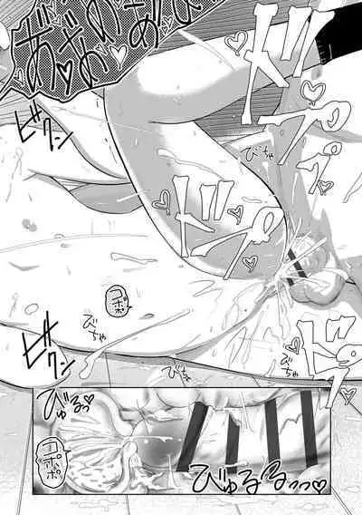 5 No 2 to 3 no 2 no Koibana. 2 Jikanme!!