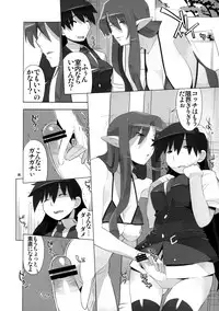(C74) [AXZ (Ryuuta)] Tsuki no Oujo to 7 Nin no Shineihei Shisei Zero Gou