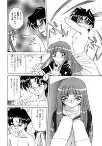 [VECSTAR] Body Language