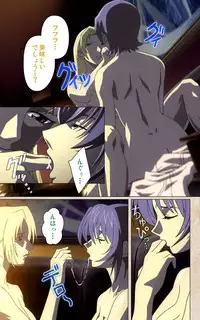 [Mink] [Full Color Seijin Han] Yakin Byoutou・Ni