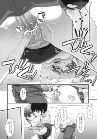 (C78) [Digital Lover (Nakajima Yuka)] D.L. action 54 (Toaru Majutsu no Index)