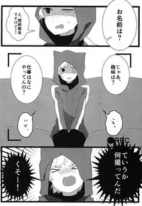 (Ou no Utsuwa 2) [Toriwasabi (Mimoza)] Tabechaitai no (Fate/Zero)