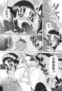 [Mu-min] Injyu Prant