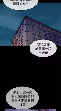 缝隙 Chinese Rsiky