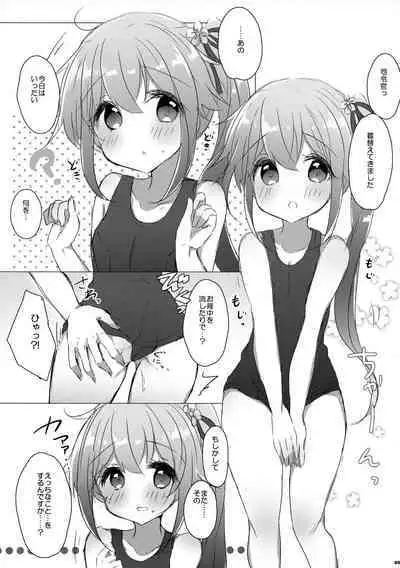 Shireikan wa Sukumizu ga Osuki nano desu ka?