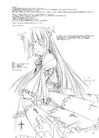 (C79) [W@nd (Ten Ga)] Ore no Imouto to Jimi Ko ga Twin Drive (Ore no Imouto ga Konna ni Kawaii Wake ga nai)