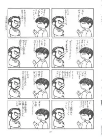 (C51) [MünchenGraph (Various)] Hara Hara Dokei Final Calpis Theater 7:30 (World Masterpiece Theater)