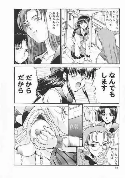 [Itaba Hiroshi] SHA-LA-LA