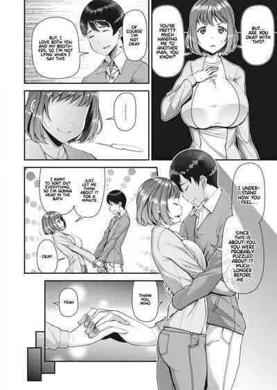 [Satsuki Imonet] Tsuma Fes ~Aniyome Netorase Kounin Tanetsuke~ Ch. 1 [Tamamo] [English] [Digital]